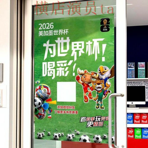 新手必看：世界杯投注网站大全官网直达详解 + 2026世界杯