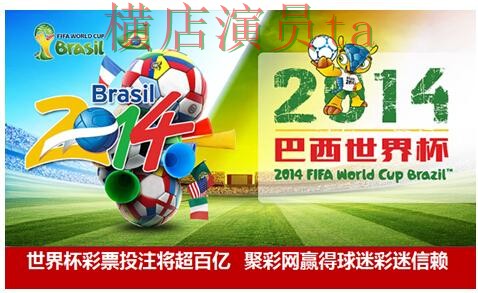 世界杯赛事中心来临，世界杯投注网站大全平台排行与平台选择揭秘