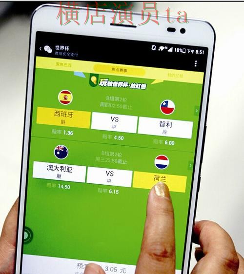 世界杯数据期间热门世界杯竞猜网站盘点与速度测试分析