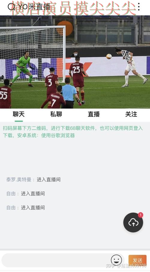 世界杯实时直播专栏：世界杯投注入口直播入口+直播全面实战拆解